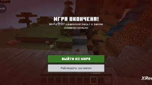 ХАРДКОР! ПОСЛЕДНИЙ ДЕНЬ... ТОТАЛЬНОЕ НЕВЕЗЕНИЕ ДЕНЬ 3