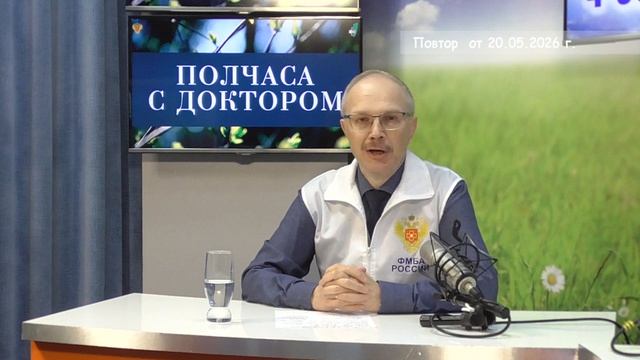2026_05_20_Гость в студии часть 1
