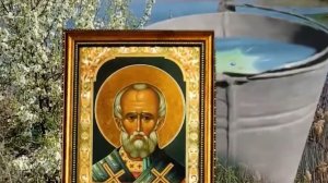 22 мая день Николая. Молитесь святому о счастье и просите помощи.
