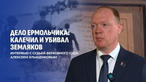 На его счету — 247 убитых, из них 37 детей. Его жестокость поражала даже немцев! Дело Ермольчика