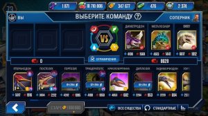 162 / Играем в игру Jurassic World: The Game. Парад хищников