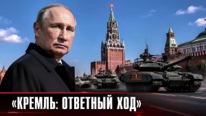 Константиновка в кольце, Запорожье качается что происходит на двух ключевых участках фронта