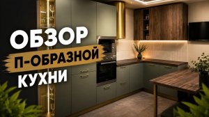 Видеообзор образца в салоне
