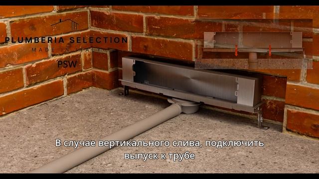 Plumberia Selection WALL TILE PSW