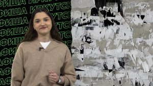 Афиша 21-27.05.2026