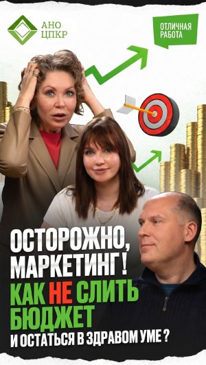Почему найм маркетолога-универсала может привести к нулевым результатам