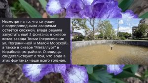 Николаев 21 мая 2026 года (новости)