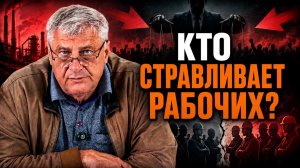 ОТВЕТ националистам: мигранты, олигархи и КПРФ | Дмитрий ЗАХАРЬЯЩЕВ