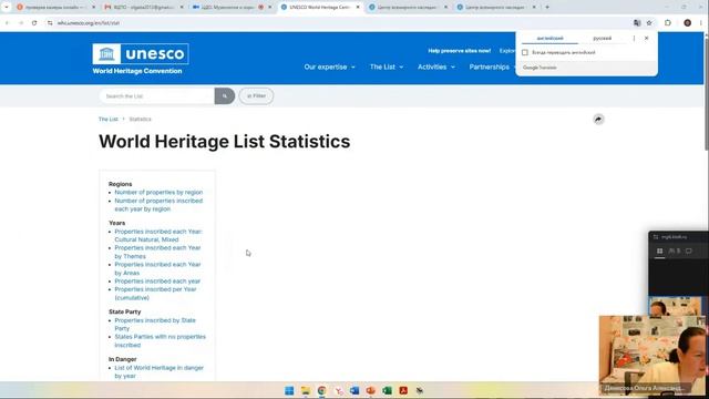 ЦДО. Музеология и охрана объектов культурного и природного наследия. 20.05.2026г.