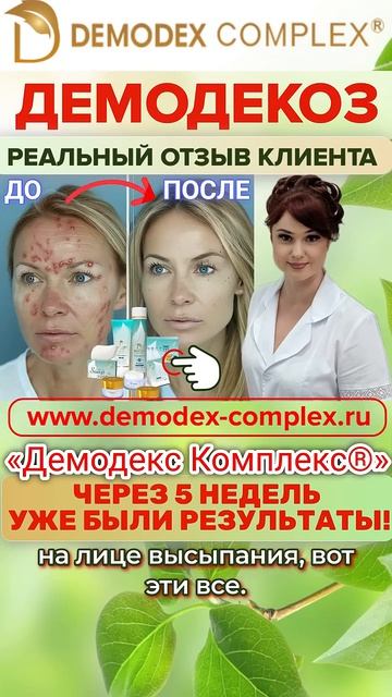 ⚡ ДЁГОТЬ И АПТЕКА НЕ ПОМОГЛИ! Случайная находка в сети дала эффект через 5 недель