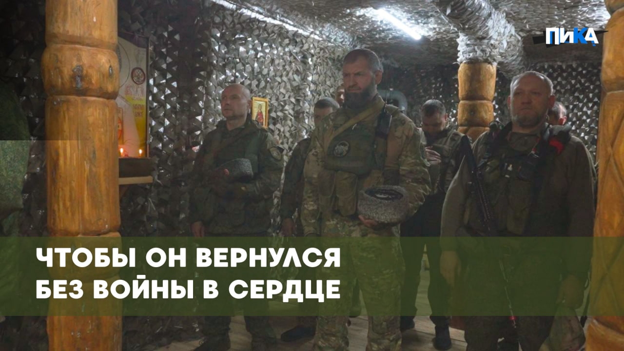 Военный священник: «Моя задача – чтобы воин вернулся домой без войны в сердце»