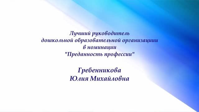 ролик (1)