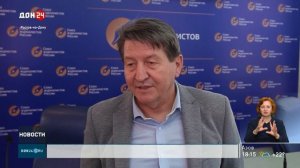 Местная пресса сегодня