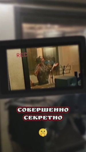 ❗Ой, что-то будет❗ Только тсссс, это секрет! 🤫😂 Следите за нашими обновлениями и новостями! 🤗😉