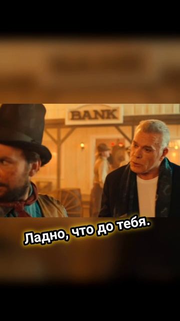 Рай для дурака (фильм 2023) #рекомендации #кино #фильм #экшен #action #film #fyp