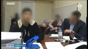Восемь несовершеннолетних пойдут под суд на Ставрополье за участие в террористической организации