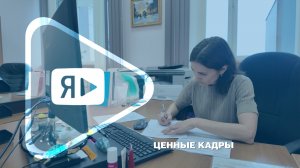 ЦЕННЫЕ КАДРЫ / Задаём любопытные вопросы работникам кадровых служб