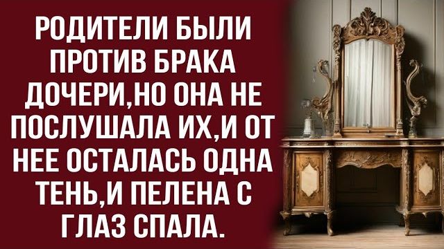 Истории из жизни|Хотела быть счастливой|Аудио рассказы|Аудиокниги слушать онлайн|Жизненные истории