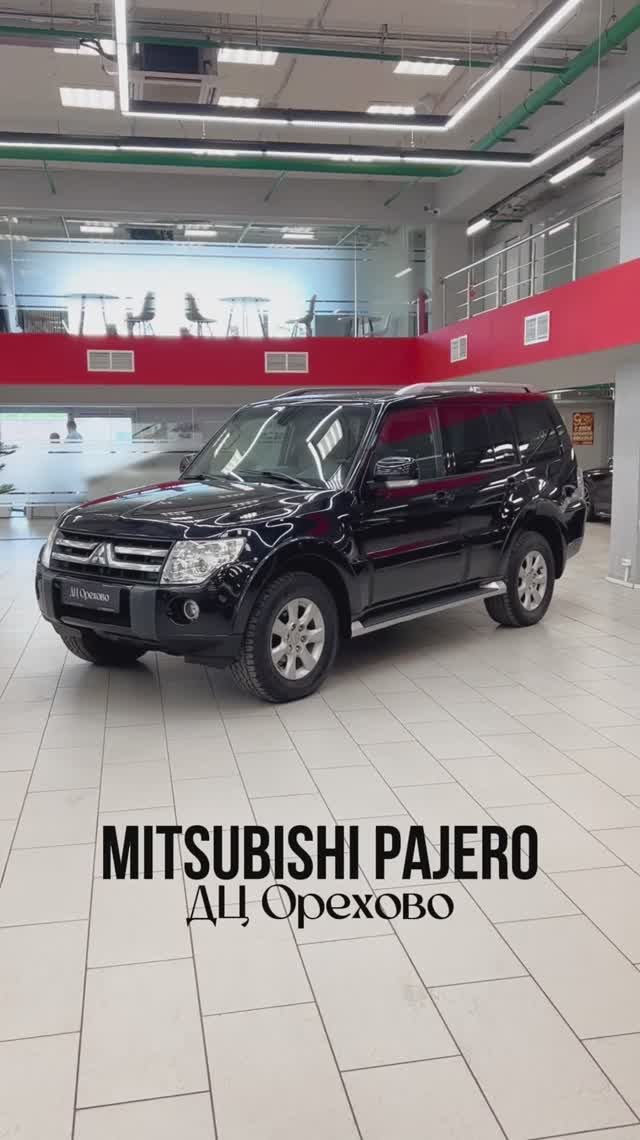 Mitsubishi Pajero | ДЦ Орехово