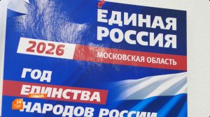 Выбирай достойных