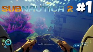 Subnautica 2 - Не первое погружение #1