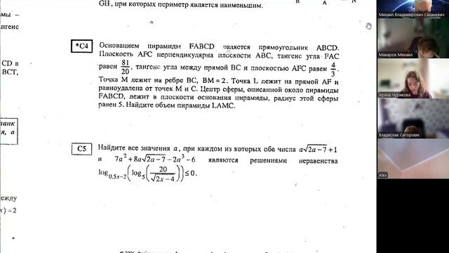 11У 20.05.26 ч 2