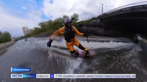 Сёрфинг на Абе: «Вести» узнали, кто отважился встать на доску на мелководье в Новокузнецке