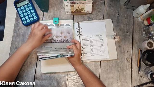 Май √2 Моя зарплата