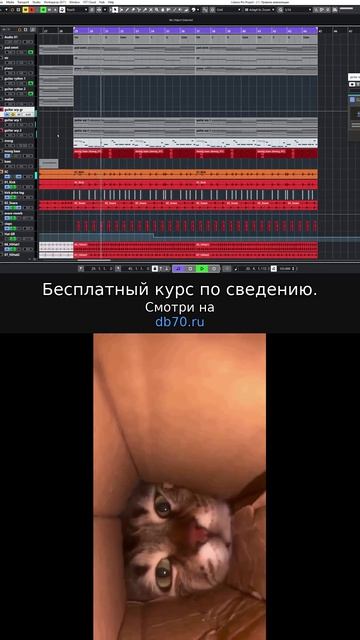 Заметка звукорежиссера №626. Аранжировка, сведение, мастеринг треков.