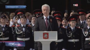 Собянин, Кравцов и патриарх Кирилл поприветствовали участников парада кадет
