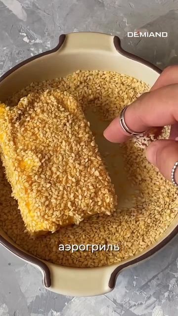 Сыр в панировке с медом