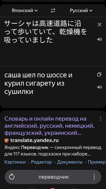 магия переводчика смотреть онлайн