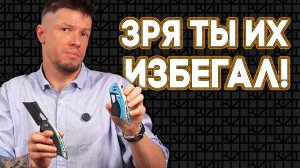 Не любите ножи-тяпки? Просто ПОСМОТРИТЕ этот ТОП мощных EDC-ножей
