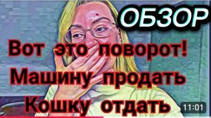 САМВЕЛ АДАМЯН, ЫРОЧКУ ВЫНУДИЛА ЛЮБИМАЯ ДОЦА, КАРИНУ ОПЯТЬ ПРЕДАЛИ..