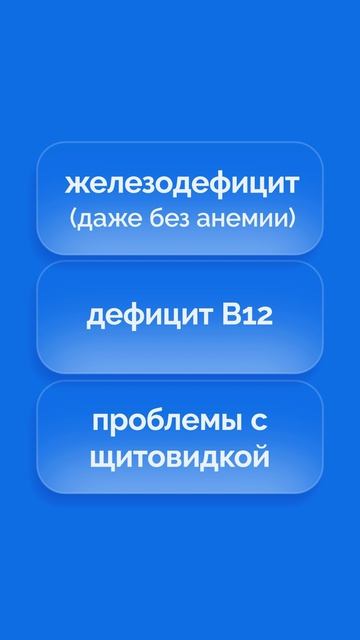 Почему ты постоянно уставший 3 частые причины: