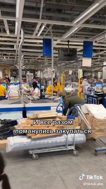 IKEA последний день 4 марта 2022 года
