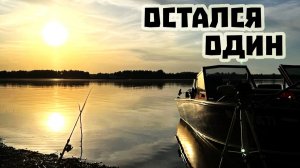 Убежать на остров: рыбалка с берега и мысли о важном