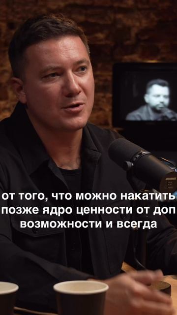 Важное качество для Фаундера Saas продукта