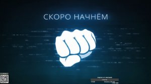 Английская Премьер-лига