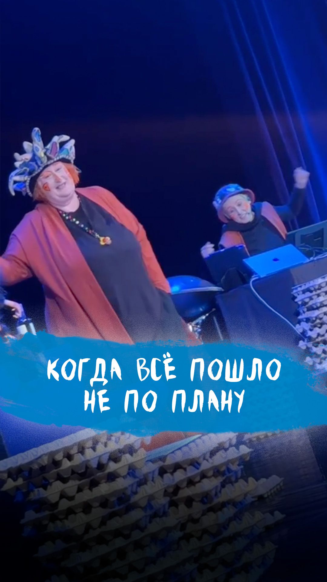 Когда даже я не знала, что будет дальше…