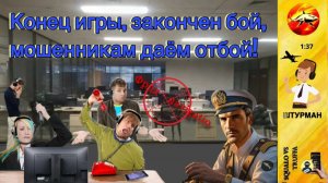 Штурман на линии : спокойствие , которое ломает игру.