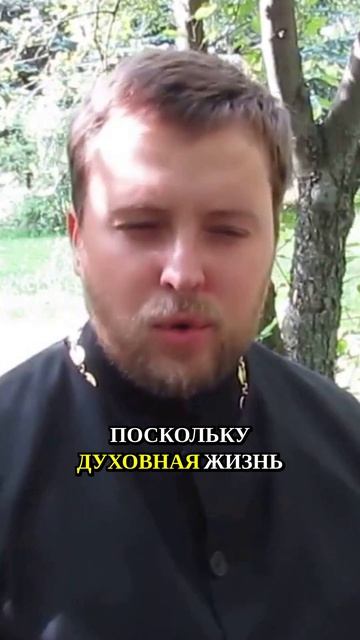 Преодолей свои барьеры и достигни духовной вершины жизни