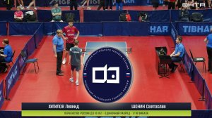 Первенство России до 16. Юноши. Одиночный разряд. 1/16 финала. Леонид Хитилов : Святослав Шонин