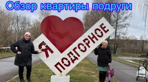 Кушаем полезный суп с крапивой🍛😘🥰🤩😁