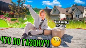 СТРОЙКА VLOG👉 ЧТО ПО ГАЗОНУ？🌿 УЖЕ ВИДНЕЕТСЯ ФИНАЛ😱 (ДНИ 24-26)