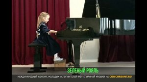 Л.Моцарт - Менуэт, С.Майкапар «В садике». Алехина Александра – «ЗЕЛЁНЫЙ РОЯЛЬ»