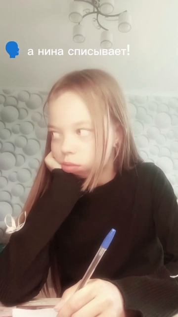 рил