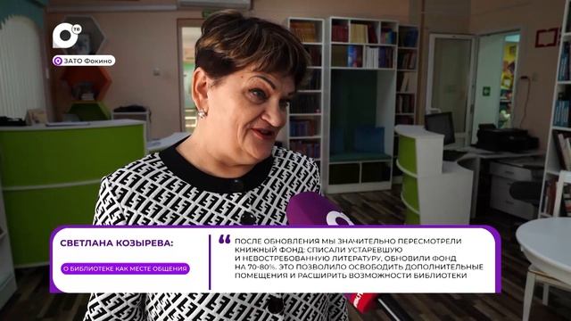 Прямая речь / О библиотеке / 20.05.26