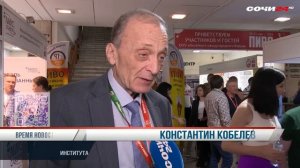 В Сочи проходит 35-й Юбилейный Международный форум «ПИВО-2026»