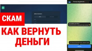 Omniarf (omniarf.com, omn-af.click) обзор, отзывы. Лжеброкер?